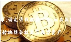 为了更好地满足您的请求